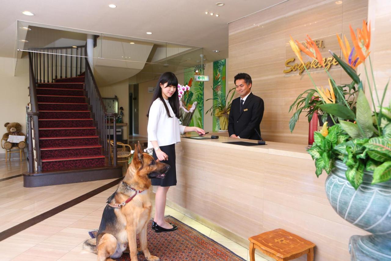 轻井泽宗洋风酒店 外观 照片
